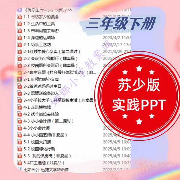 苏三下.jpg